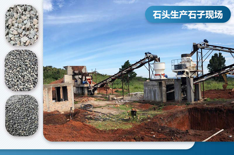 ʯͷʯӵĻе豸Щ۸٣