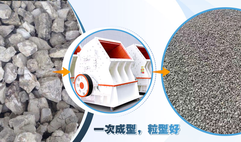 锤式破碎机 锤式破碎机