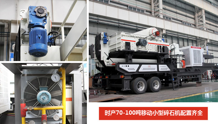 ʱ70-100ƶСʯ-ǻۡʡ