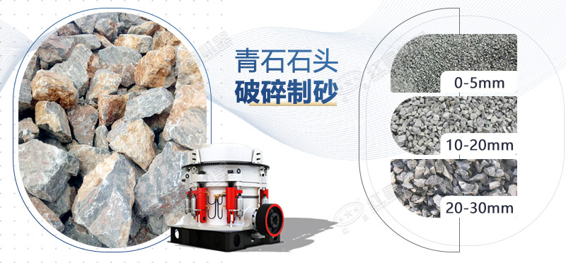 ͨʯͷӹ121305ʯʲô