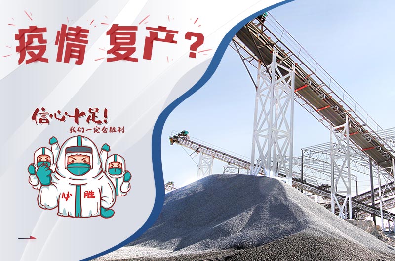 ɰʯϼӹе豸ֺãƶʽʯӼӹ豸ɿ