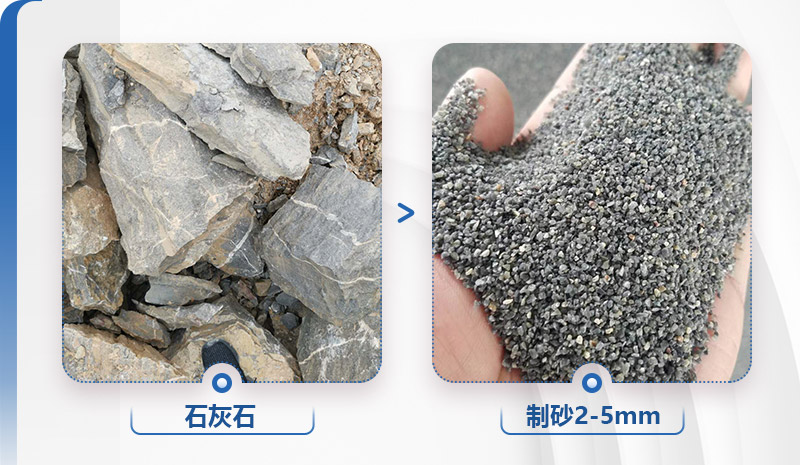 Ҫ2-5mmƷʯʯӹ豸Ǯ