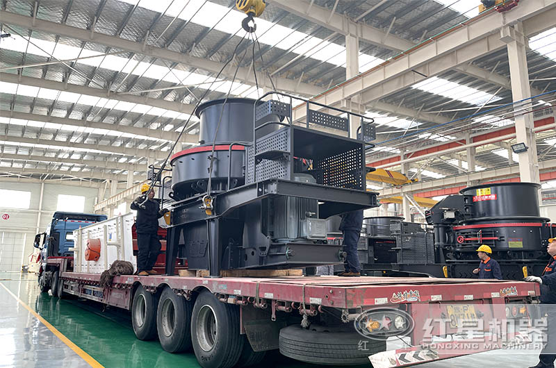 杏耀平台登录入口制砂设备装车发货中 杏耀平台登录入口制砂设备装车发货中
