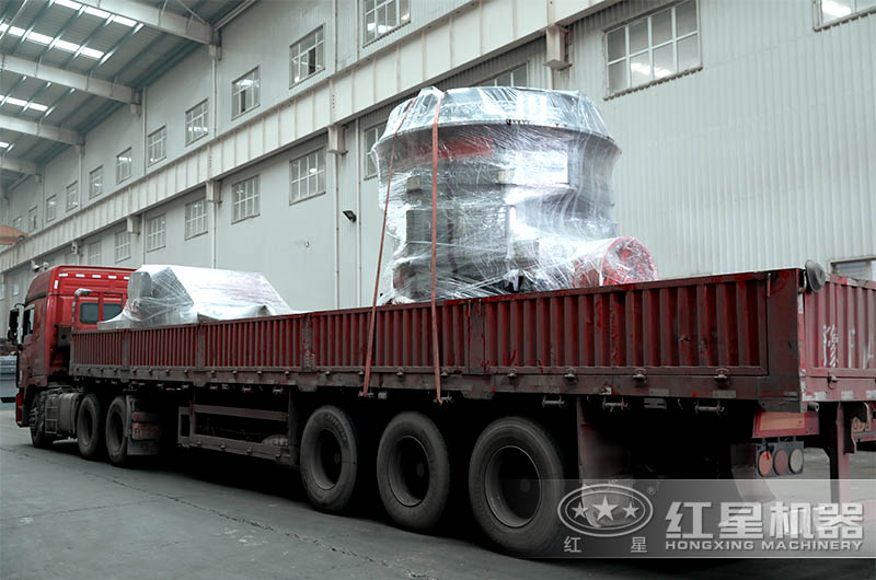 圆锥破碎机发货现场 圆锥破碎机发货现场