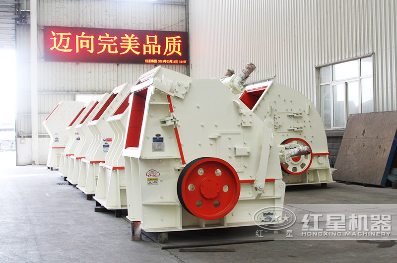 反击式破碎机 反击式破碎机