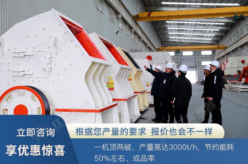 客户参观重锤式破碎机 客户参观重锤式破碎机