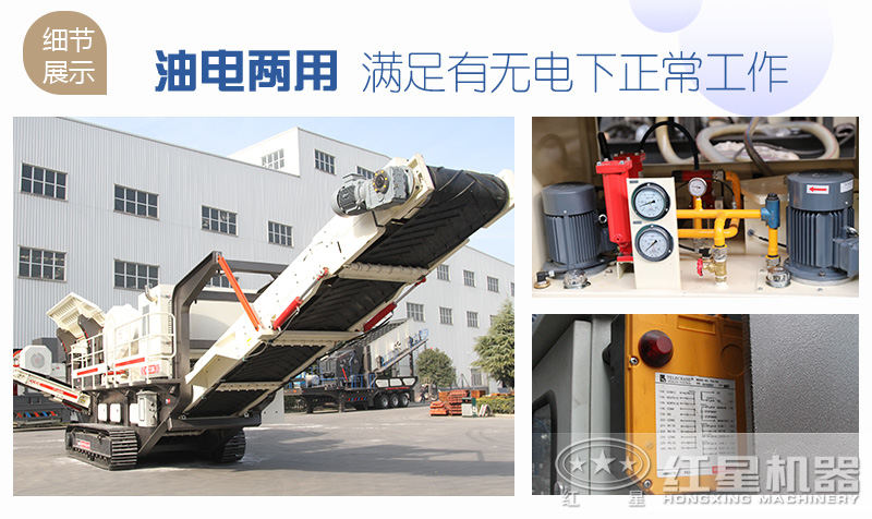 油电两用 油电两用