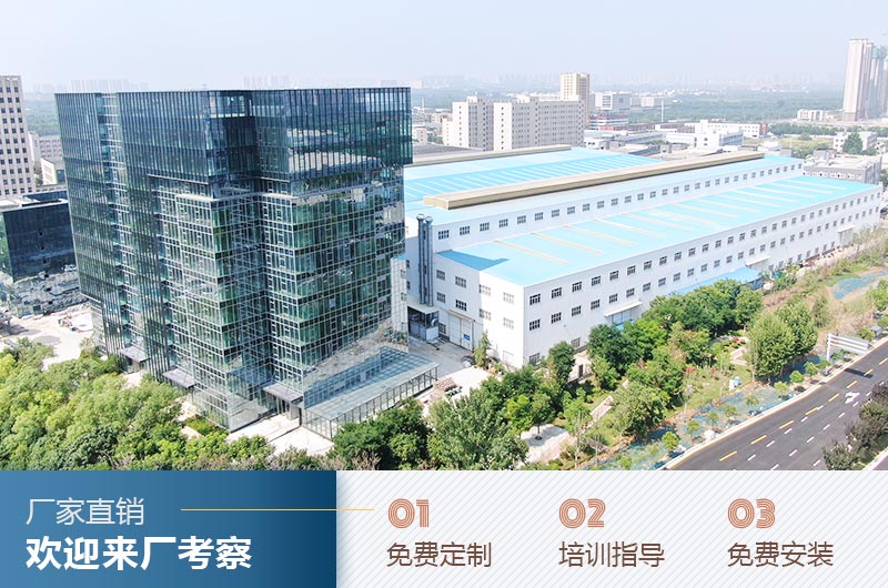 河南杏耀平台登录入口厂家售后服务 河南杏耀平台登录入口厂家售后服务