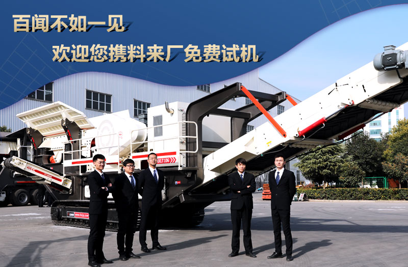 欢迎电话咨询或到场参观 欢迎电话咨询或到场参观