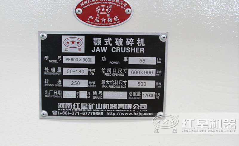 69颚式破碎机参数信息 69颚式破碎机参数信息
