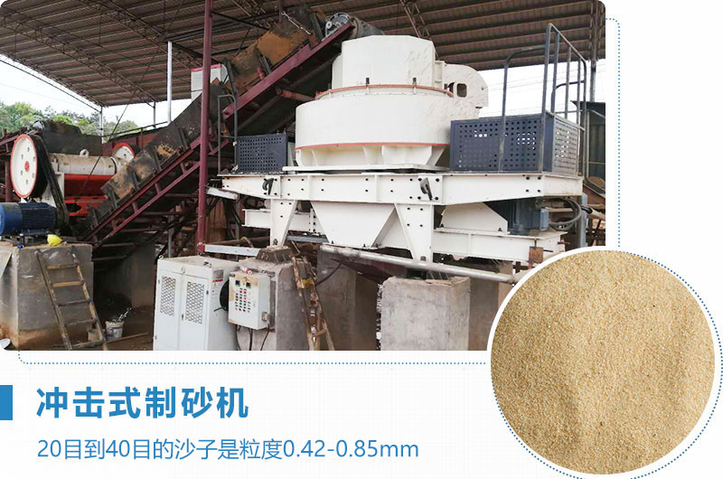 沙子加工现场图片 沙子加工现场图片