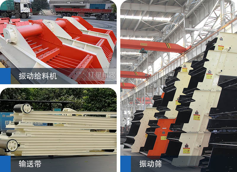 辅助设备 辅助设备