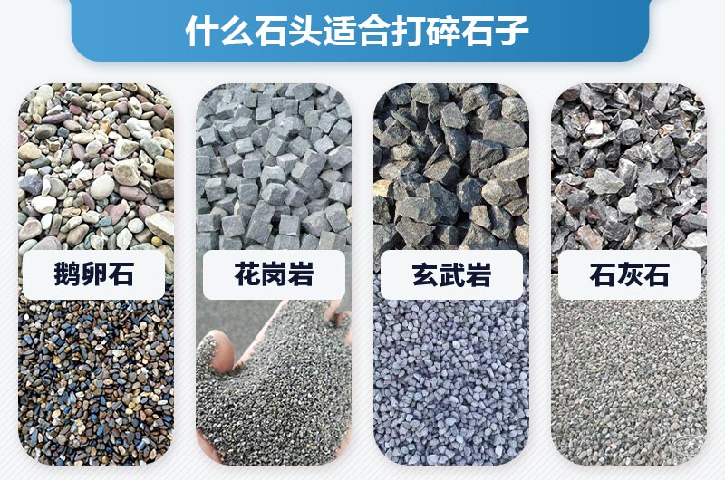 ʲôʯͷʺϴʯӣʯʲôã