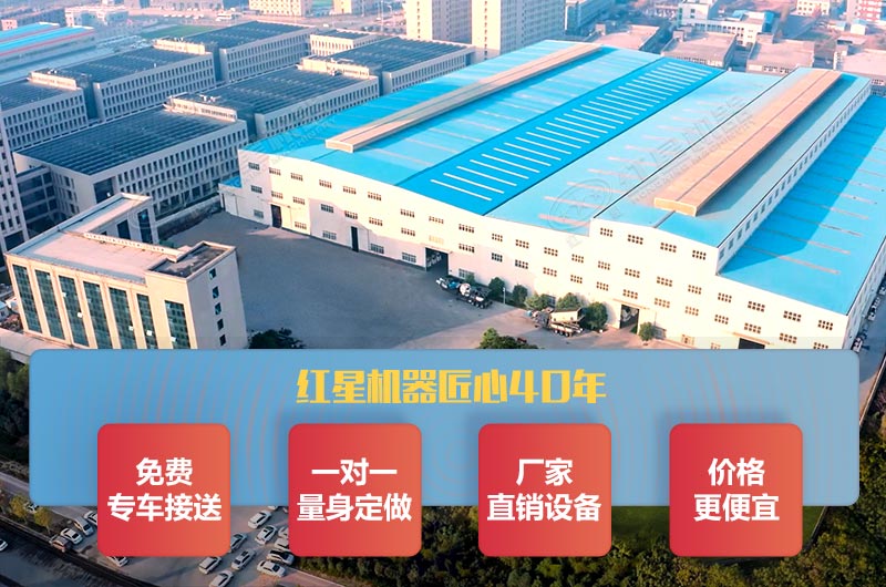 河南杏耀平台登录入口机器厂家服务 河南杏耀平台登录入口机器厂家服务