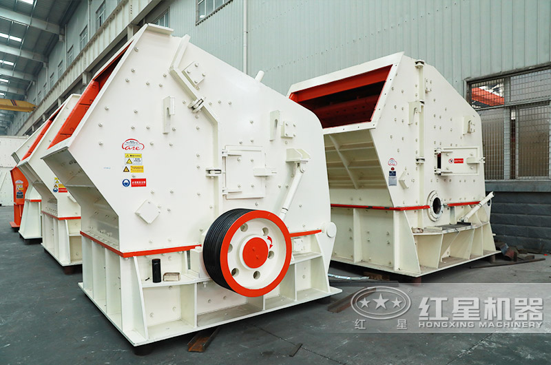 反击式破碎机 反击式破碎机