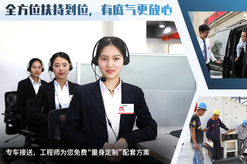 专业团队帮您实现绿色环保生产 专业团队帮您实现绿色环保生产