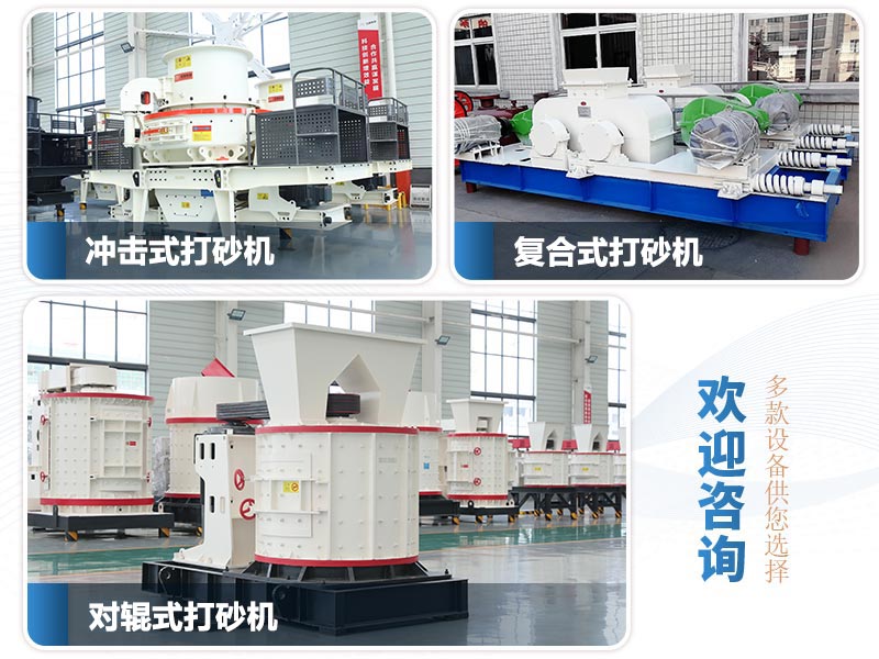 小型打砂设备图片 小型打砂设备图片