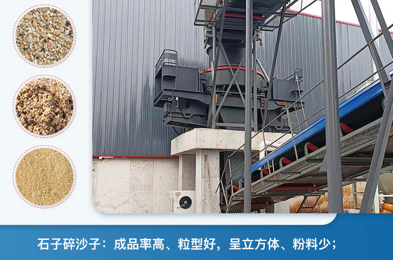 石子碎沙现场及成品 石子碎沙现场及成品