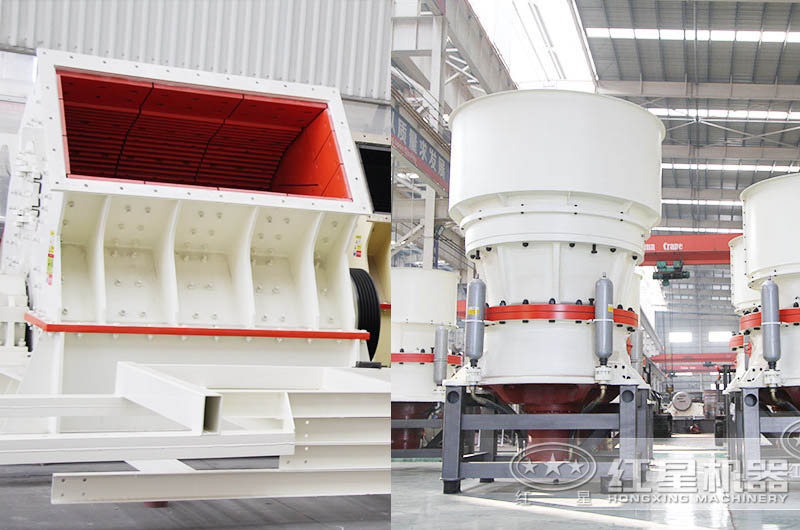 反击式破碎机VS圆锥破碎机 反击式破碎机VS圆锥破碎机
