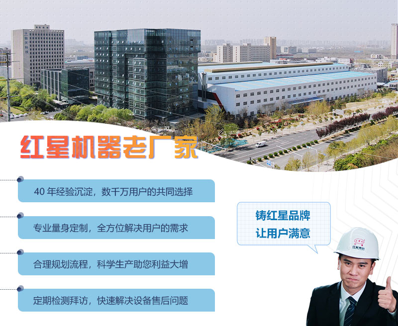 河南杏耀平台登录入口厂家售后服务 河南杏耀平台登录入口厂家售后服务