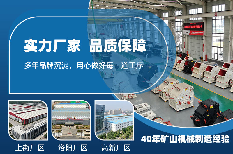 河南杏耀平台登录入口机器厂家 河南杏耀平台登录入口机器厂家