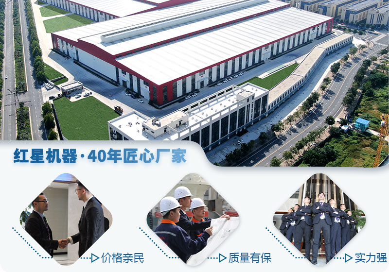 河南杏耀平台登录入口机器厂家服务 河南杏耀平台登录入口机器厂家服务